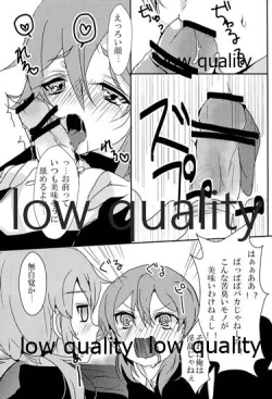 Page 23 of おあとがよろしいようで