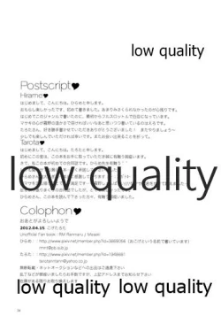 Page 33 of おあとがよろしいようで