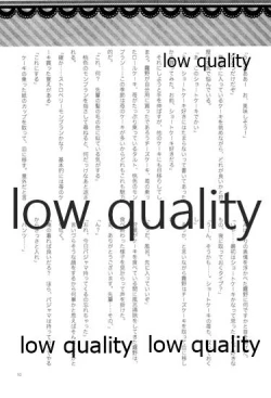 Page 9 of おあとがよろしいようで