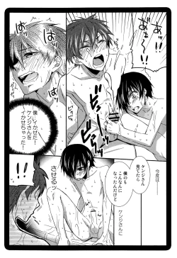 Page 10 of Samazama Summer