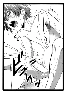 Page 13 of Samazama Summer