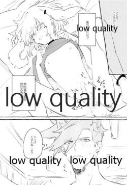 Page 15 of ボスのつがいは火消しの狼さん。