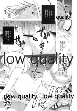 Page 14 of FROZEN PROMINENCE