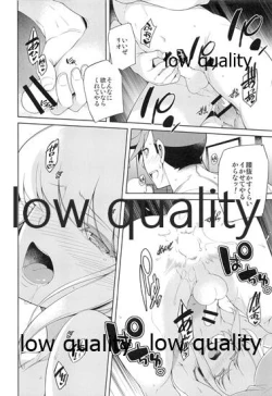 Page 15 of FROZEN PROMINENCE