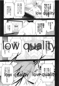 Page 26 of FROZEN PROMINENCE