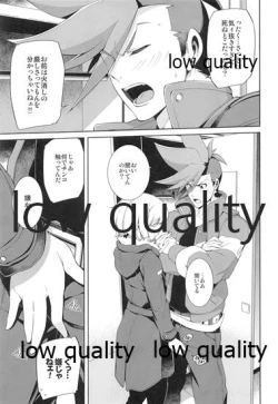 Page 4 of FROZEN PROMINENCE