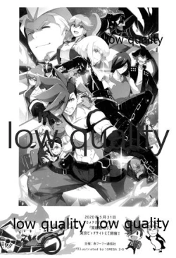 Page 13 of GAKUPAROMARE