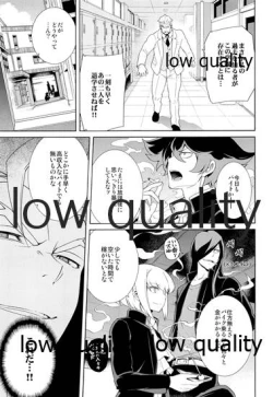 Page 16 of GAKUPAROMARE