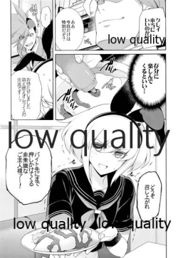 Page 20 of GAKUPAROMARE