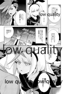 Page 22 of GAKUPAROMARE