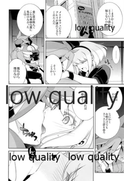 Page 27 of GAKUPAROMARE