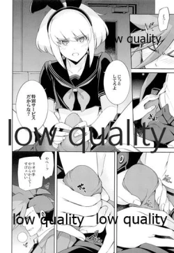 Page 29 of GAKUPAROMARE