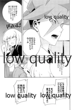 Page 32 of GAKUPAROMARE