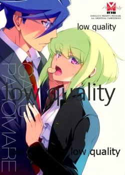 Page 34 of GAKUPAROMARE