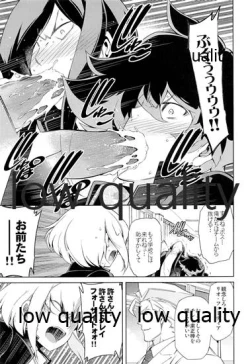 Page 6 of GAKUPAROMARE
