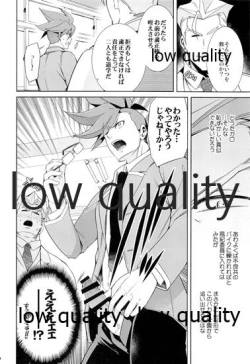 Page 9 of GAKUPAROMARE