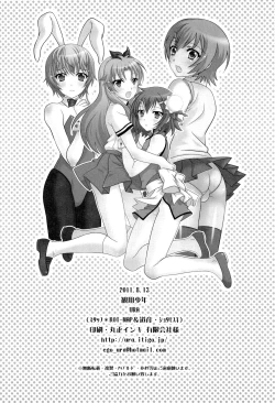 Page 25 of Otoko no Ko no Hon Zwei