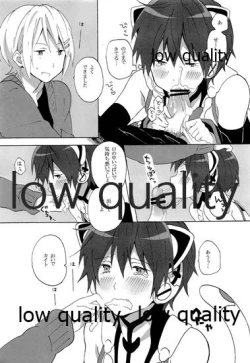 Page 12 of ツンデレにゃんこのしつけかた。