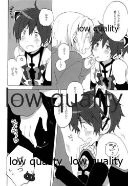 Page 13 of ツンデレにゃんこのしつけかた。