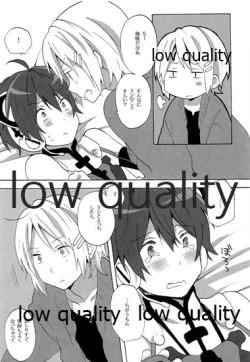 Page 16 of ツンデレにゃんこのしつけかた。