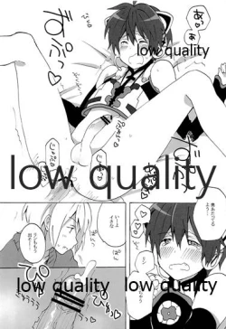 Page 21 of ツンデレにゃんこのしつけかた。