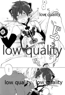 Page 22 of ツンデレにゃんこのしつけかた。