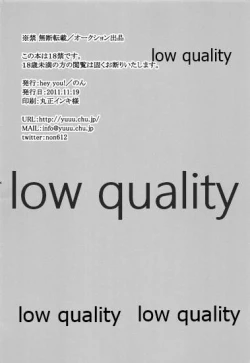 Page 25 of ツンデレにゃんこのしつけかた。