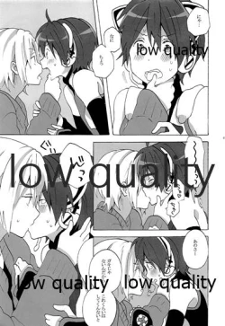 Page 6 of ツンデレにゃんこのしつけかた。