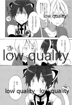 Page 9 of ツンデレにゃんこのしつけかた。