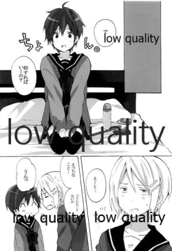 Page 11 of Ie ni Kaeru to Ani ga ImaClu Jou ni Natteimashita