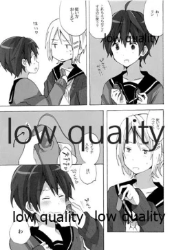 Page 12 of Ie ni Kaeru to Ani ga ImaClu Jou ni Natteimashita