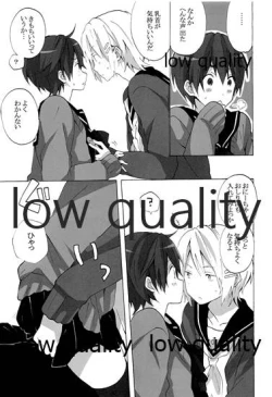 Page 14 of Ie ni Kaeru to Ani ga ImaClu Jou ni Natteimashita