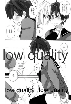 Page 17 of Ie ni Kaeru to Ani ga ImaClu Jou ni Natteimashita