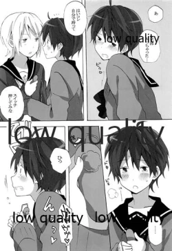 Page 18 of Ie ni Kaeru to Ani ga ImaClu Jou ni Natteimashita