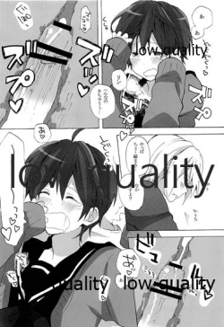 Page 22 of Ie ni Kaeru to Ani ga ImaClu Jou ni Natteimashita