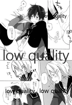 Page 23 of Ie ni Kaeru to Ani ga ImaClu Jou ni Natteimashita