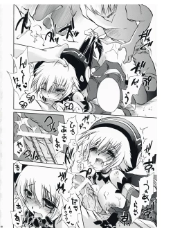 Page 17 of unrealistic