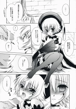 Page 4 of unrealistic