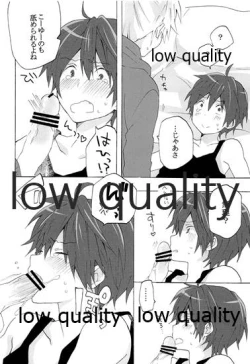 Page 15 of 暴君兄の弱みをにぎって脅してハメる