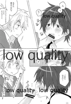 Page 16 of 暴君兄の弱みをにぎって脅してハメる