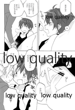 Page 17 of 暴君兄の弱みをにぎって脅してハメる