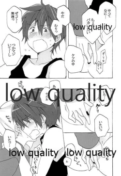 Page 18 of 暴君兄の弱みをにぎって脅してハメる