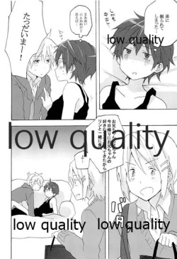 Page 23 of 暴君兄の弱みをにぎって脅してハメる