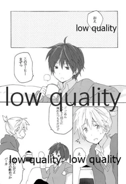 Page 2 of 暴君兄の弱みをにぎって脅してハメる