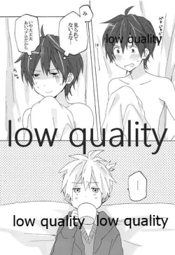 Page 7 of 暴君兄の弱みをにぎって脅してハメる