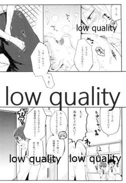 Page 19 of Training Camp!