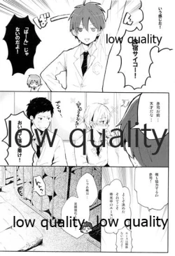 Page 7 of Training Camp!