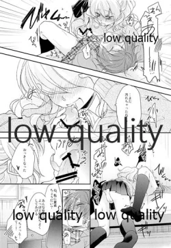 Page 11 of Ane no KoibitoNetotte Yatta