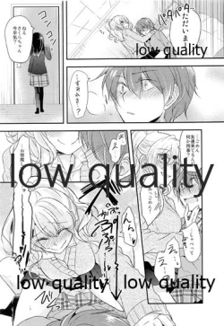 Page 12 of Ane no KoibitoNetotte Yatta