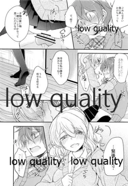 Page 13 of Ane no KoibitoNetotte Yatta